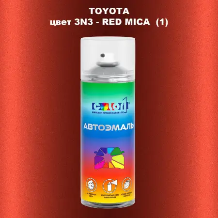 Аэрозольная краска TOYOTA, цвет 3N3 - RED MICA (1)