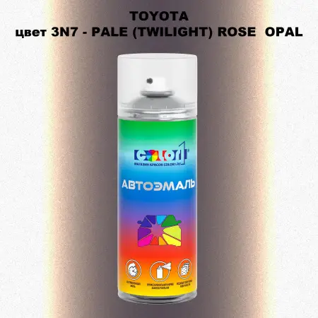 Аэрозольная краска TOYOTA, цвет 3N7 - PALE (TWILIGHT) ROSE  OPAL
