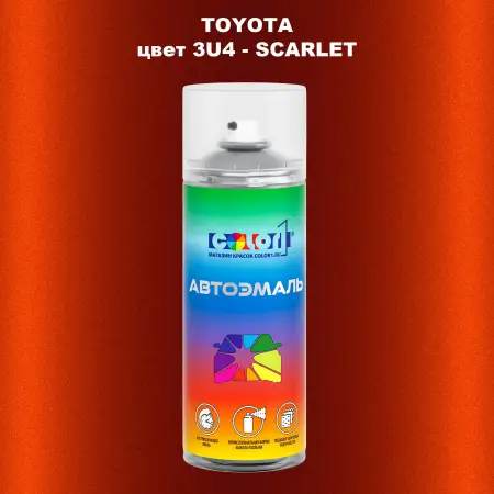 Аэрозольная краска TOYOTA, цвет 3U4 - SCARLET