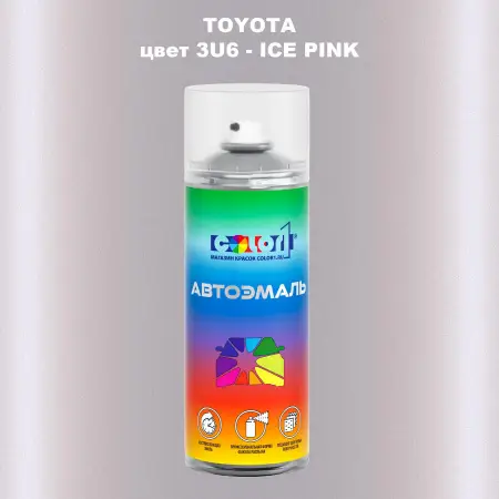 Аэрозольная краска TOYOTA, цвет 3U6 - ICE PINK