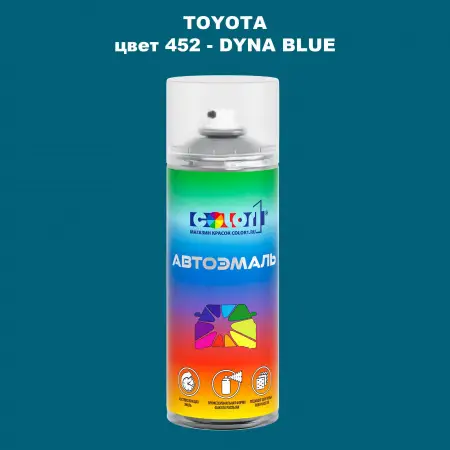 Аэрозольная краска TOYOTA, цвет 452 - DYNA BLUE
