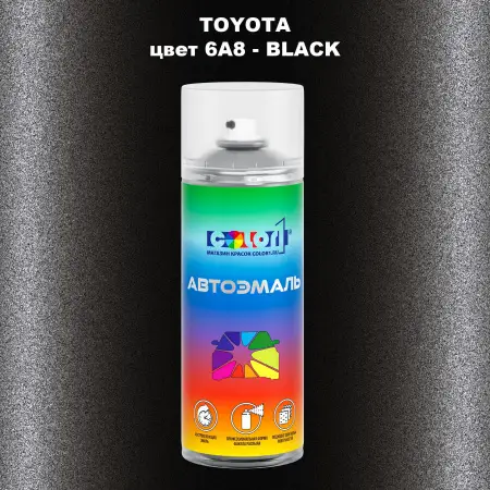 Аэрозольная краска TOYOTA, цвет 6A8 - BLACK