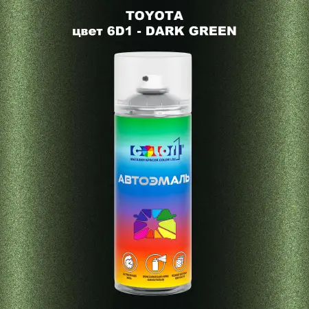 Аэрозольная краска TOYOTA, цвет 6D1 - DARK GREEN