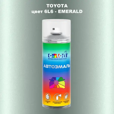 Аэрозольная краска TOYOTA, цвет 6L6 - EMERALD