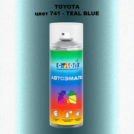 Аэрозольная краска TOYOTA, цвет 741 - TEAL BLUE