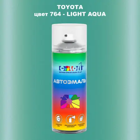Аэрозольная краска TOYOTA, цвет 764 - LIGHT AQUA