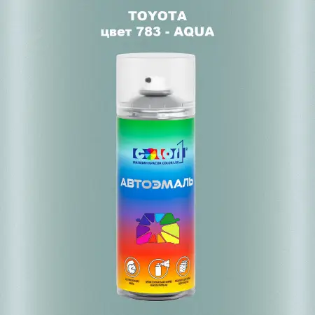 Аэрозольная краска TOYOTA, цвет 783 - AQUA