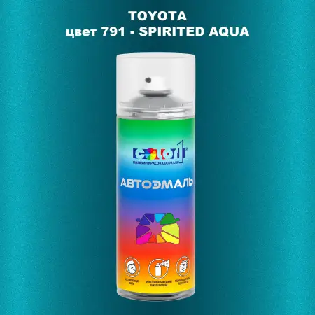 Аэрозольная краска TOYOTA, цвет 791 - SPIRITED AQUA