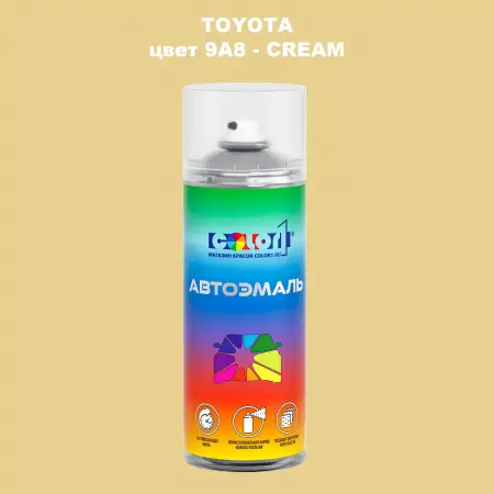 Аэрозольная краска TOYOTA, цвет 9A8 - CREAM