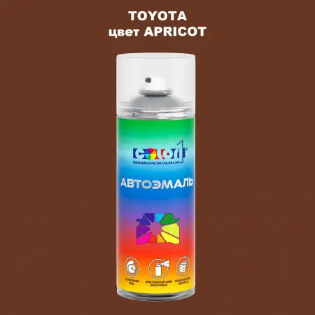Аэрозольная краска TOYOTA, цвет - APRICOT
