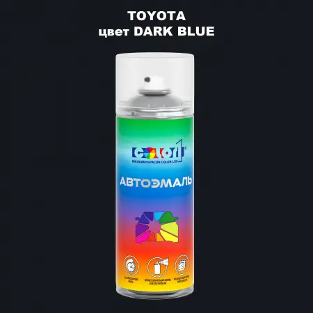 Аэрозольная краска TOYOTA, цвет - DARK BLUE