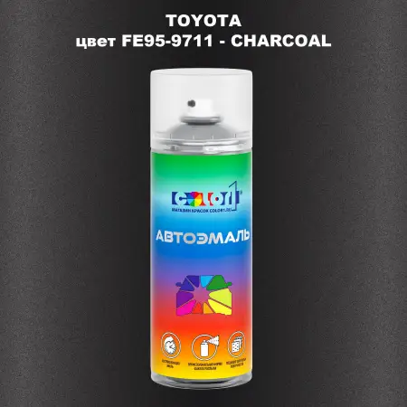 Аэрозольная краска TOYOTA, цвет FE95-9711 - CHARCOAL