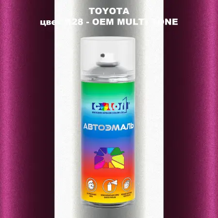 Аэрозольная краска TOYOTA, цвет K28 - 2-х цветное покрытие