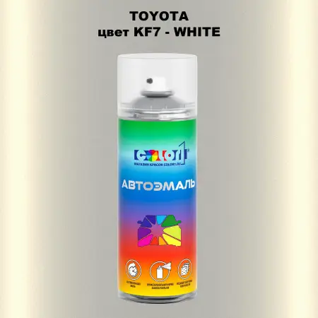 Аэрозольная краска TOYOTA, цвет KF7 - WHITE
