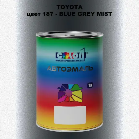 Автомобильная краска TOYOTA, цвет 187 - BLUE GREY MIST