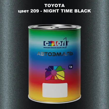 Автомобильная краска TOYOTA, цвет 209 - NIGHT TIME BLACK