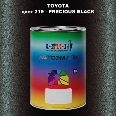 Автомобильная краска TOYOTA, цвет 219 - PRECIOUS BLACK