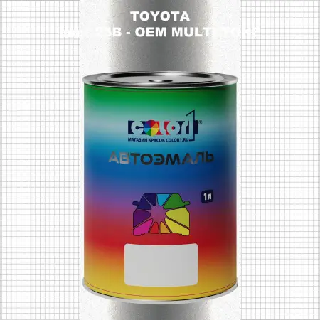 Автомобильная краска TOYOTA, цвет 23B - 2-х цветное покрытие