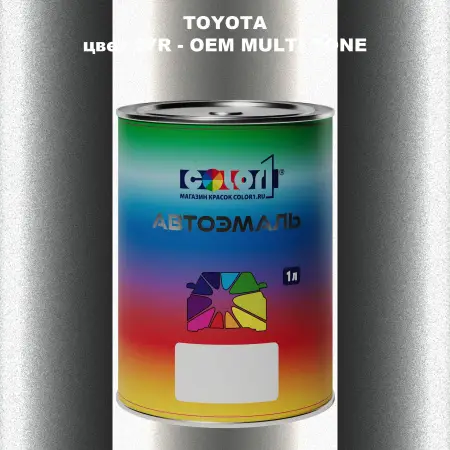 Автомобильная краска TOYOTA, цвет 27R - 2-х цветное покрытие