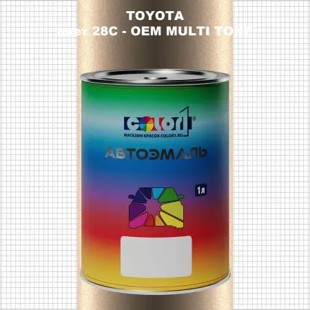 Автомобильная краска TOYOTA, цвет 28C - 2-х цветное покрытие