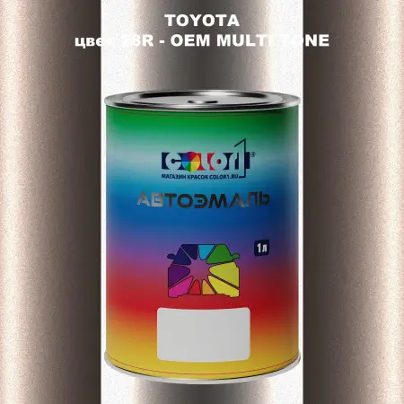 Автомобильная краска TOYOTA, цвет 28R - 2-х цветное покрытие