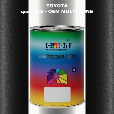 Автомобильная краска TOYOTA, цвет 2CE - 2-х цветное покрытие