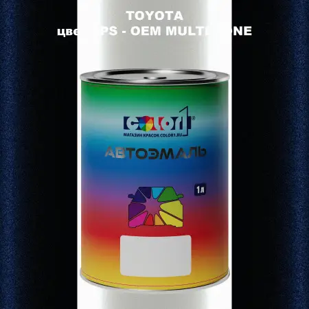 Автомобильная краска TOYOTA, цвет 2PS - 2-х цветное покрытие