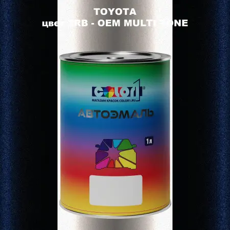 Автомобильная краска TOYOTA, цвет 2RB - 2-х цветное покрытие