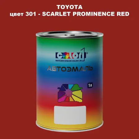 Автомобильная краска TOYOTA, цвет 301 - SCARLET PROMINENCE RED