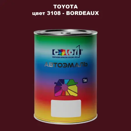 Автомобильная краска TOYOTA, цвет 3108 - BORDEAUX