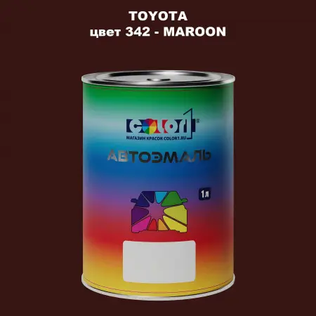 Автомобильная краска TOYOTA, цвет 342 - MAROON