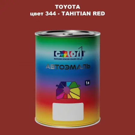Автомобильная краска TOYOTA, цвет 344 - TAHITIAN RED