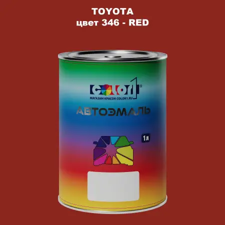 Автомобильная краска TOYOTA, цвет 346 - RED