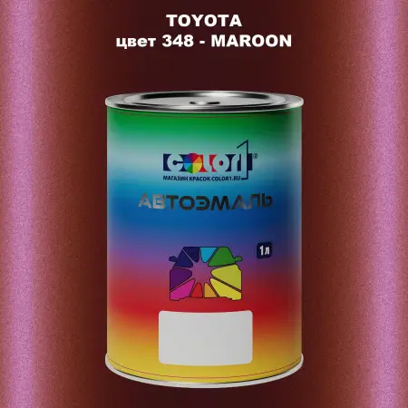 Автомобильная краска TOYOTA, цвет 348 - MAROON