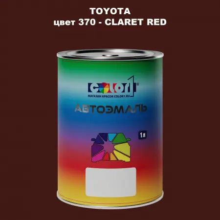 Автомобильная краска TOYOTA, цвет 370 - CLARET RED