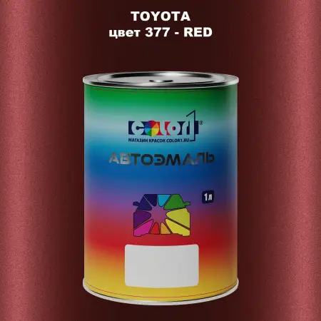 Автомобильная краска TOYOTA, цвет 377 - RED