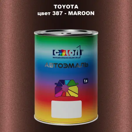 Автомобильная краска TOYOTA, цвет 387 - MAROON
