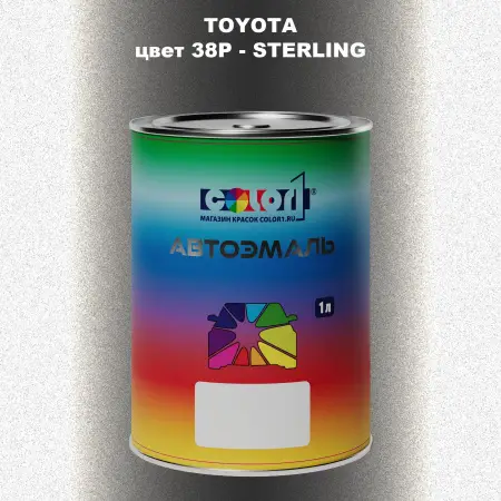 Автомобильная краска TOYOTA, цвет 38P - STERLING