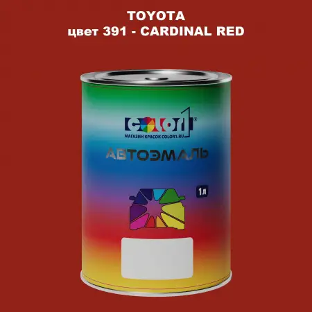 Автомобильная краска TOYOTA, цвет 391 - CARDINAL RED