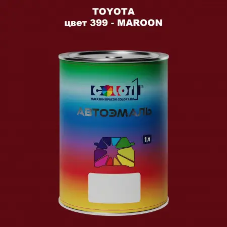 Автомобильная краска TOYOTA, цвет 399 - MAROON