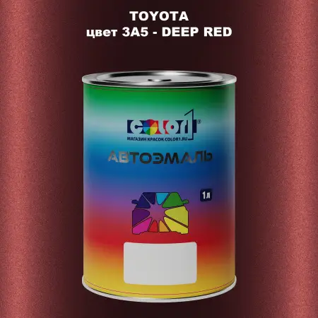 Автомобильная краска TOYOTA, цвет 3A5 - DEEP RED