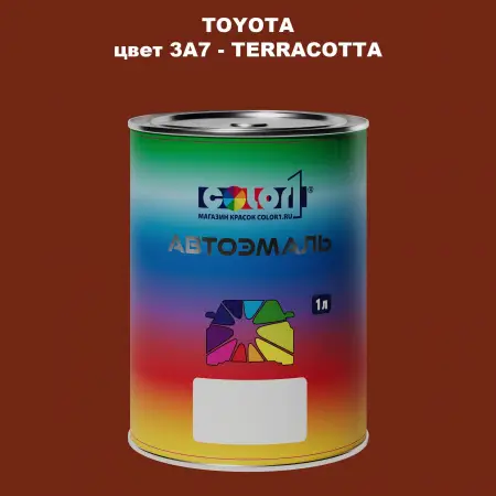 Автомобильная краска TOYOTA, цвет 3A7 - TERRACOTTA