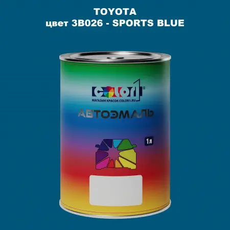 Автомобильная краска TOYOTA, цвет 3B026 - SPORTS BLUE