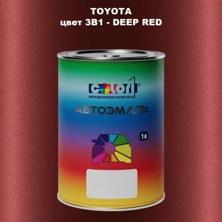 Автомобильная краска TOYOTA, цвет 3B1 - DEEP RED