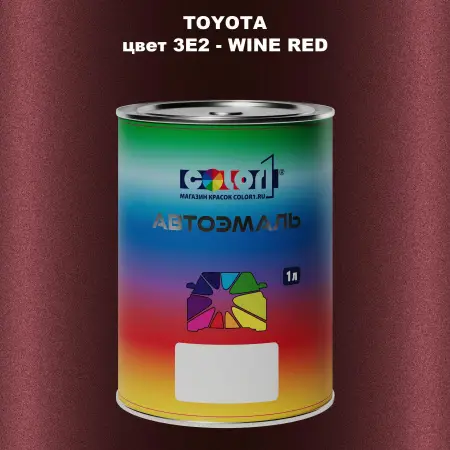 Автомобильная краска TOYOTA, цвет 3E2 - WINE RED