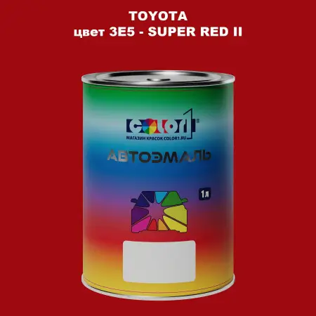 Автомобильная краска TOYOTA, цвет 3E5 - SUPER RED II