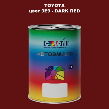 Автомобильная краска TOYOTA, цвет 3E9 - DARK RED
