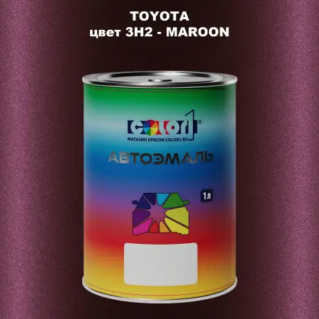 Автомобильная краска TOYOTA, цвет 3H2 - MAROON