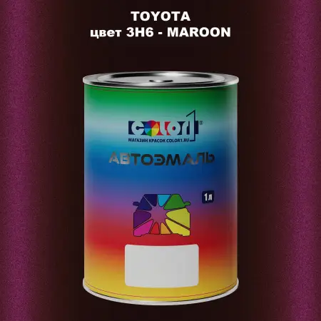 Автомобильная краска TOYOTA, цвет 3H6 - MAROON