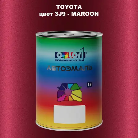 Автомобильная краска TOYOTA, цвет 3J9 - MAROON